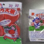 懐かしの駄菓子のアレを作ってみた。